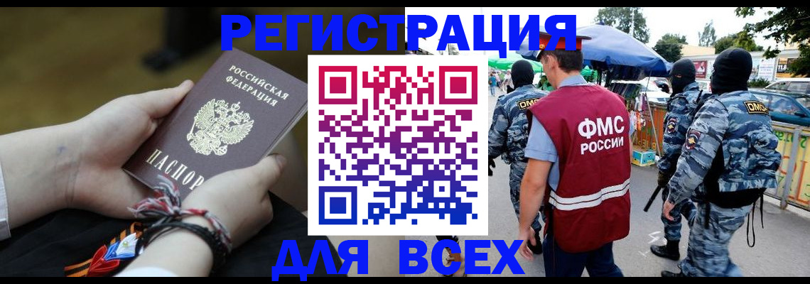 форма 3 в Сорочинске